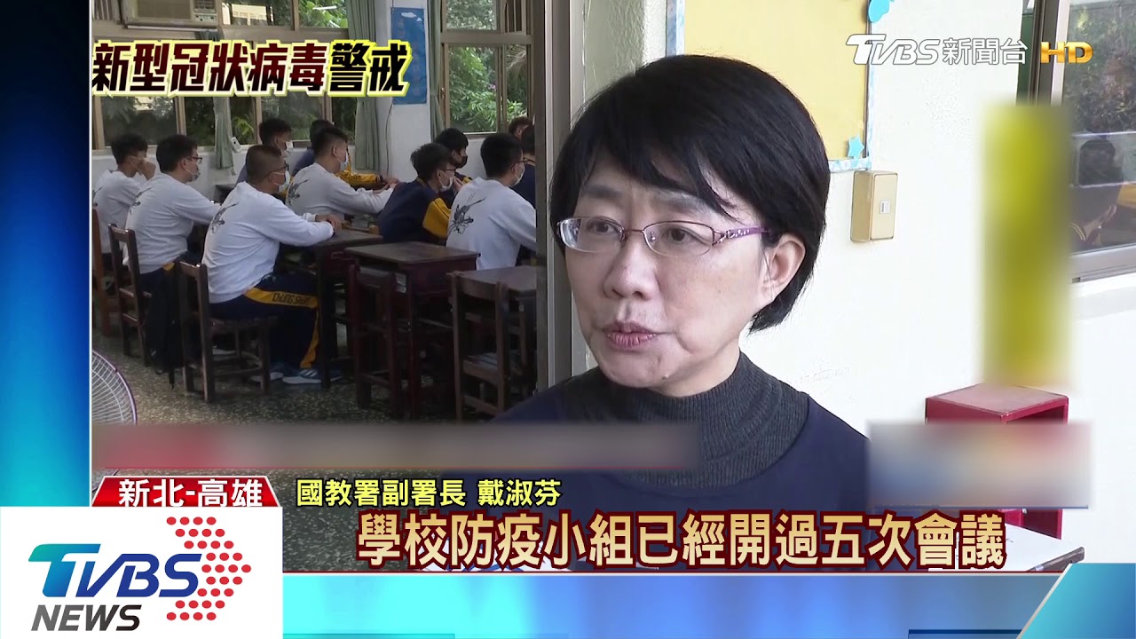 憂延遲上課! 新北國小校園搭帳篷量體溫