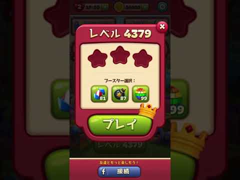 #ToonBlast #Level 4379