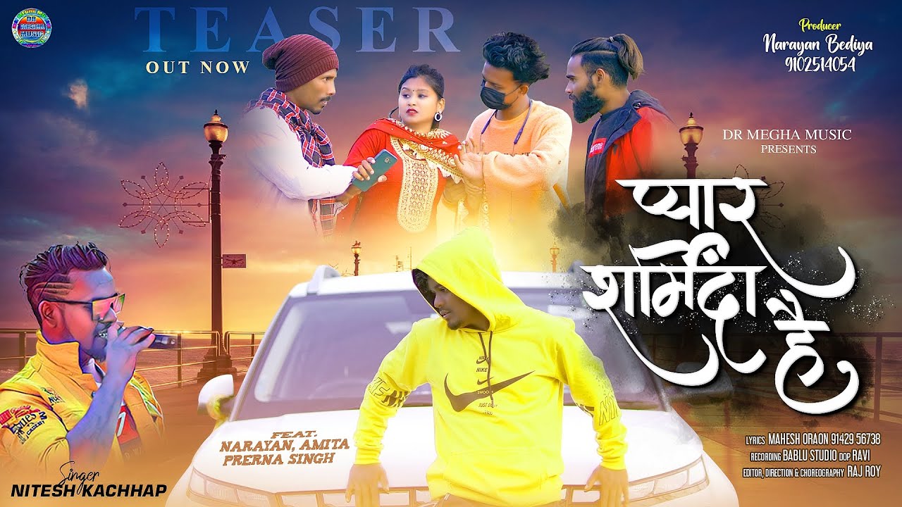 प्यार शर्मिंदा है { PYAR SHARMINDA HAI } SINGER NITESH KACHHAP NEW NAGPURI SAD 😭 SONG VIDEO 2024 ..?