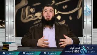 السبع العظام لماذا ؟   ح3   السبع العظام   د شريف طه يونس image