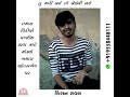 Tu Mari Nai To Koini Nai Cover