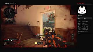 【主婦実況】ド初心者のBO4生活81日目。【配信vol .5】