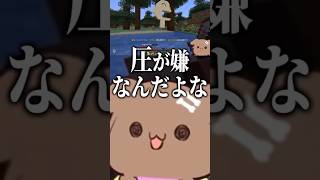 遂にころねすきーを狩ることが出来たころさんwww#戌神ころね #切り抜き #ホロライブ