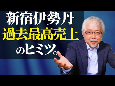経営情報学科 インバウンド？高額品？カギは商売の原点回帰にあり！