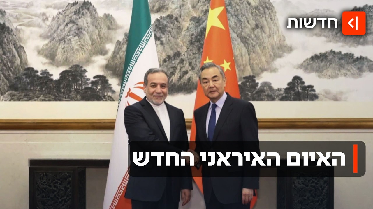 "זו רק ההתחלה": איראן מאיימת בהסלמה אך משאירה דלת פתוחה למו"מ