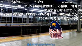 【コメ付き】 ﾁｮﾜ陽ｽﾋﾟｷ新幹線