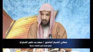 صورة الضروري 16 [لمسألة 148 - 159]