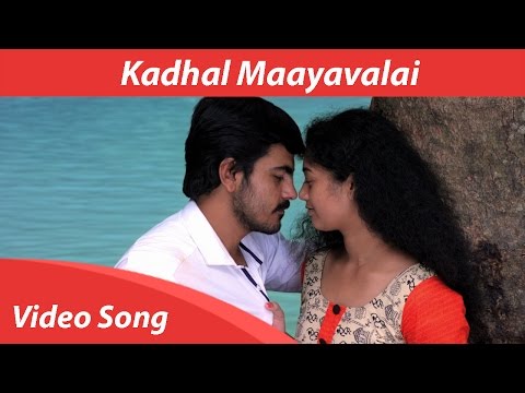 Kadhal Maayavalai - Video Song HD | Aaranyam | Orange Music