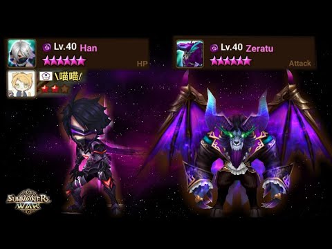 Ultimate Han| Zeratu & Eludia Team comb. in RTA - Summoners War