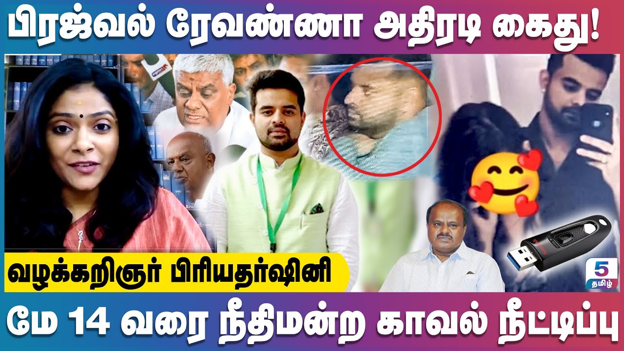 பெண்களை மதிக்காத அரவிந்த் கெஜ்ரிவால்? | Adv. Priyadarshini Exclusive