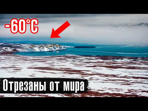 Ямал, Русский Север: По земле не добраться / Жизнь на краю света / Как живут люди / @anton_lyadov​