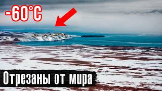 Ямал, Русский Север: По земле не добраться / Жизнь на краю света / Как живут люди / @anton_lyadov​