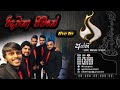 Ridawana Jeewithe Live By Agni Music Band