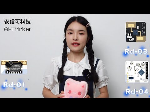 What's the difference between Rd-01 Rd-03 and Rd-04 modules developed by Ai-Thinker?