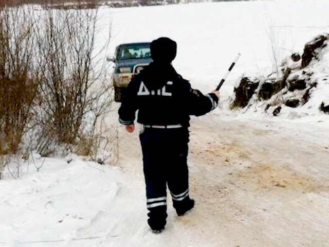 Штраф для тех, кто рискует жизнью