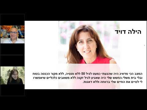עדות