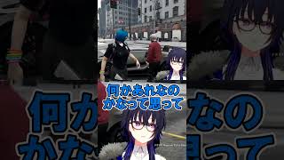 ポテトで大人しくなる当たり屋mondo【一ノ瀬うるは/GTAV/MADTOWN】#shorts #ぶいすぽ #切り抜き