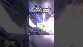 マネーウォーズの異なるナビゲーターの列車インパクト   #hsrcaw#崩壊スターレイル #スタレ #崩スタ #honkaistarrail #starrail