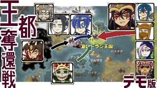 【魔女の詩】キャラデザが好きすぎるSRPG、やるしかない。【SRPG Studio】part：04
