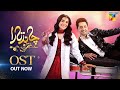 Danish Taimoor Ayeza Khan Chand Tara Lyrical OST Ramzan Special Drama HUM TV