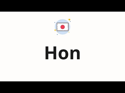 How to pronounce Hon