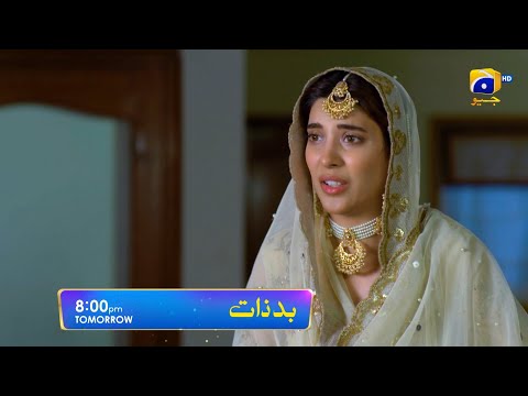 Badzaat Episode 42 Promo | Tomorrow at 8:00 PM Only On Har Pal Geo