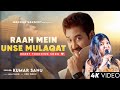 Raah Mein Unse Mulaqat Ho Gayi - Kumar Sanu, Alka Yagnik | Vijaypath (1994) | Romantic Song