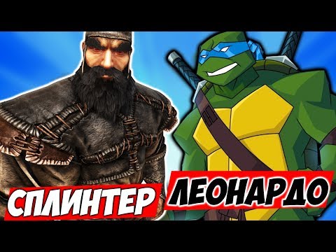 СОБИРАЮ КОМАНДУ ЧЕРЕПАШЕК \\ ARK Survival #4