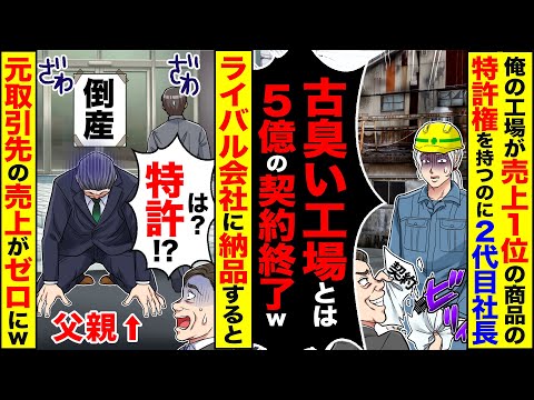 ボーダフォンの料金:顧客はすぐに人気の機能なしで済まさなければならなくなる