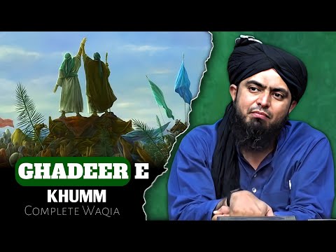 Ghadeer e Khumm ka Complete Waqia - Engineer Muhammad Ali Mirza