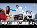 Siva Manasulo Sruthi Telugu Movie Songs Cheeky Cheeky Babay Video Song Sudheer Babu VEGA