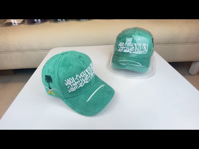 قبعة العلم السعودي (شمواه سويدي)