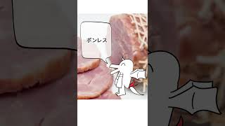 すきな総菜発表西中ニシカ(講座内で流れてたやつ) #shorts