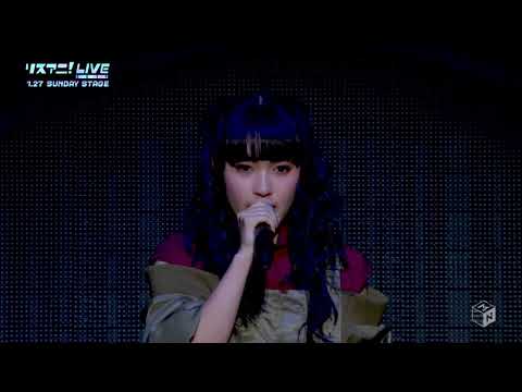 Here (live) - JUNNA (OP Mahoutsukai no Yome)