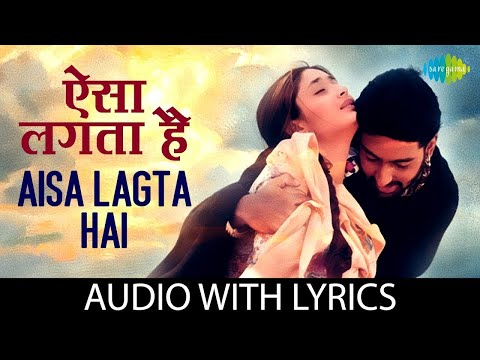 Aisa Lagta Hai with lyrics | ऐसा लगता है के बोल | Sonu Nigam | Alka Yagnik | Romantic Song