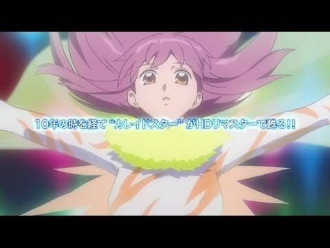 PV