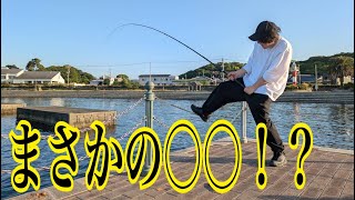 釣り企画でまさかの〇〇！？