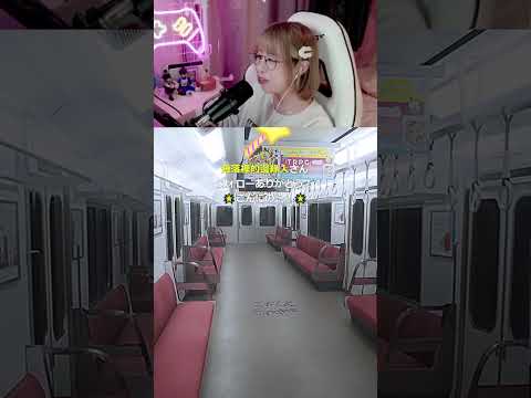 成仏しました【8番のりば】platform8★二宮ひかり・切り抜き★