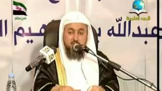 صورة 2 | منهج التأليف في العلوم الشرعية  د.عبدالله صالح العبيد