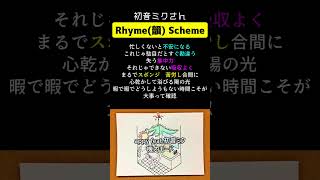 - 「機内モード」 Part 3 #Shorts