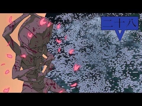 "Koi 鯉", Sekiro Blind Run - L'Anima della Scoperta V [28]