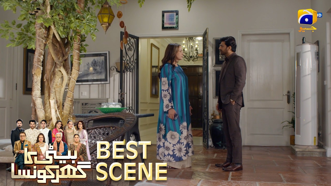 Beti Ka Ghar Konsa EP 51 | 𝐁𝐞𝐬𝐭 𝐒𝐜𝐞𝐧𝐞 𝟎𝟐 | Humayoun Ashraf - Momal Sheikh - Ali Abbas | HAL PAL GEO