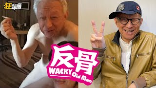 [情報] 【0224】卡提諾狂新聞 #455  