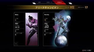 Apex Legends　12キル2500ハンマービクトリー