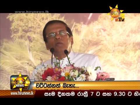Hiru News 7.00 PM | 2017-01-06