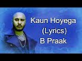 Kaun Hoyega (LYRICS) B Praak | Divya Bhatt | Jaani | Qismat | Sad Song Dil Vi Royega