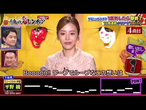 ハレ晴レユカイ 　平野綾　鬼連チャン　涼宮ハルヒの憂鬱ED