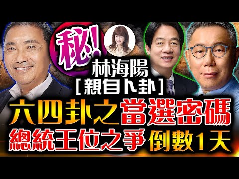 卜陽老師收費2023