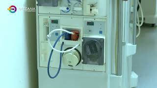 ΠΑΓΚΟΣΜΙΑ ΗΜΕΡΑ ΝΕΦΡΟΥ   270 ΝΕΦΡΟΠΑΘΕΙΣ ΣΤΗ ΜΑΓΝΗΣΙΑ 12 03 2026