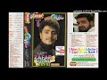 002 - Teri Galiyon Main Na - Zafar Iqbal Zafri - Volume # 9 - Dil Main Ho Tum